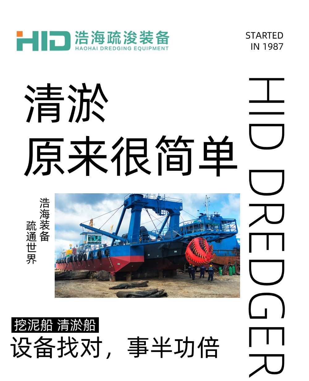 清淤，其實很簡單